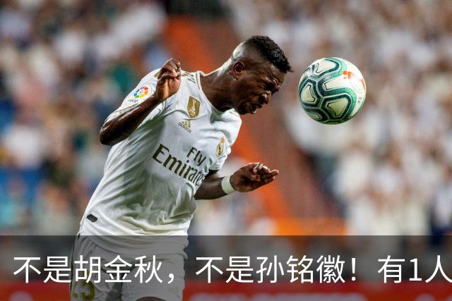 不是胡金秋，不是孙铭徽！有1人要为广厦队输球负责