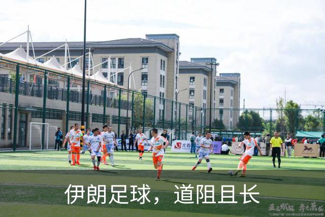伊朗足球，道阻且长